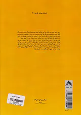 باجی